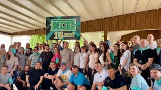 Юбилей компании КСС - 15 лет!