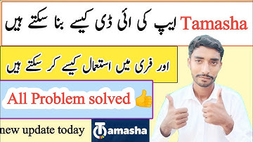 Tamasha app per Account kaise banaye | How to create account Tamasha app| how to sign in Tamasha app