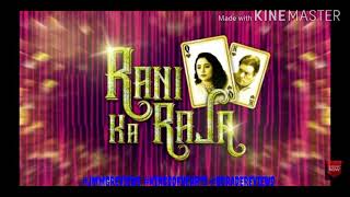 Reviews - Rani Ka Raja || Trailer Reviews || Trailer Story Explains || Kooku || UpComing Webseries