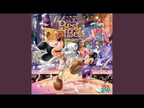 Tokyo DisneySea - シンドバッド・ストーリーブック・ヴォヤッジ (ライドスルー・ミックス) - Sindbad Storybook Voyage (Ride-Through mix)