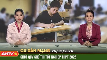 6 điểm mới trong Quy chế thi tốt nghiệp THPT năm 2025  | Cư dân mạng | ANTV