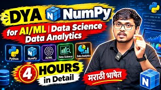 NumPy in Marathi | 4 Hours Complete NumPy Tutorial for AI/ML, Data Science & Data Analytics Guide