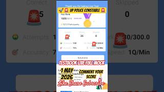 Up Police Constable Full Mock Analysis Testbook Mock #shorts  #shortsfeed #viral #uppolice #mocktest