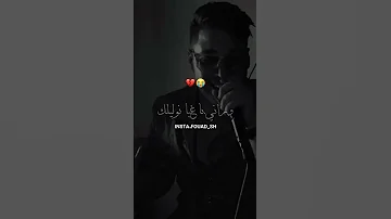 جات عندي وشكات 