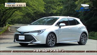 tvk「クルマでいこう!」公式 トヨタ カローラ スポーツ 2018/10/7放送(#548)