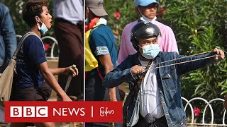 ရန်ကုန်လမ်းမကြီးတွေပေါ်ကတိုက်ခိုက်မှု နဲ့ သနပ်ခါးတိုက်ပွဲ - BBC News မြန်မာ