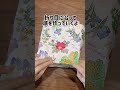 【これ困った事ない?】メルカリ梱包にも役立つ紙袋簡単カスタム! #メルカリ #紙袋リメイク #紙袋アレンジ #メルカリ梱包 #簡単アレンジ #おうち時間 #ラクマ #ペイペイフリマ #shorts