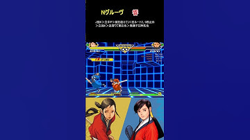 カプエス2 響 コンボ 備忘録その3