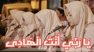 YA ROBBI ANTAL HADI - Resepsi Pernikahan ♡ Ilvi Fahmil Ilmiyah & M. Sukron Aris ♡ Sedati - Sidoarjo