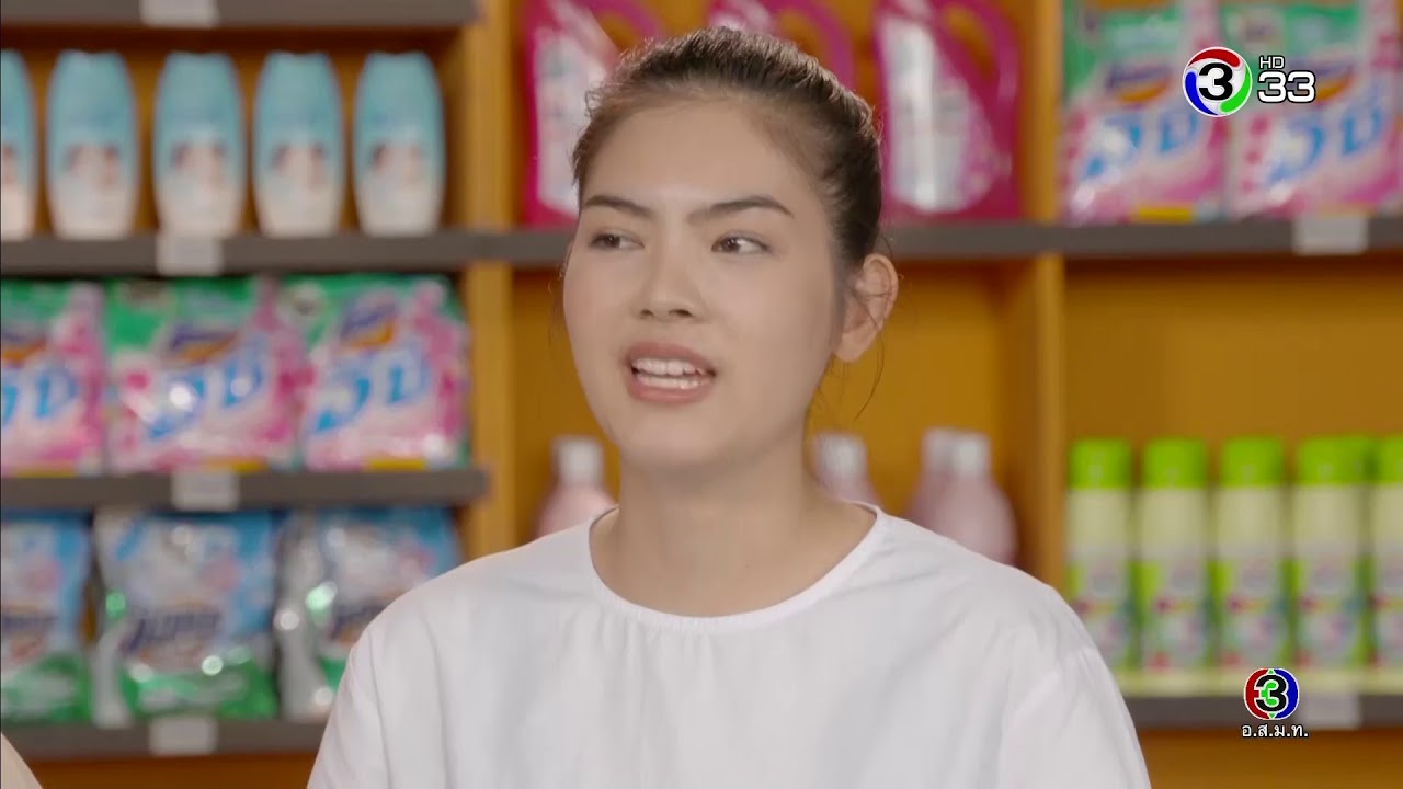 หลวงตามหาชน | ตอน คนละฝันเดียวกัน | 06-10-61 | Ch3Thailand