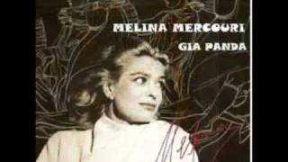 Melina Mercouri - Entre les lignes, entre les mots chords