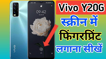 Vivo Y20g In Display Fingerprint Setting | Vivo Y20G Me Display Fingerprint Kaise Lagaen | Y20g