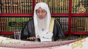 كيف يكون امتحان سورة المائدة عندكم ؟ الشيخ مصطفي العدوي