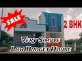 House For Sale Trichy | Inamkulathur 2BHK Individual House #home #trichy #houseforsale