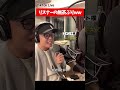 『シャッター・ドライフラワー・レオ/優里』TikTokライブでリスナーの無茶ぶりに応えてみた。【虹色侍ずま】#Shorts