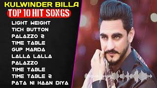 Kulwinder Billa All Songs 2024 | Kulwinder Billa Jukebox |Kulwinder Billa Non Stop | Top Punjabi MP3 Thumb