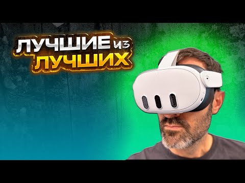 ✅ ТОП 5 Лучшие VR очки и шлемы виртуальной реальности в 2024 году с АлиЭкспресс - для смартфонов