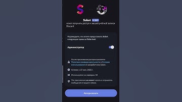 How to nuke a discord server without admin #nuke  #bot #discord  #server #nuking #discordnuke
