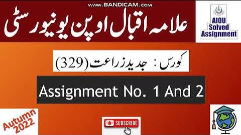 AIOU Code 329 Solved Assignment No.1 & 2 Autumn 2022 || Subject: Jadeed Zarat || Level: FA/ I Com