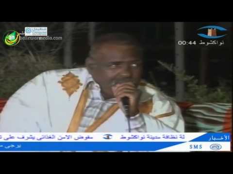 معكم يحلو السمر مع اهل الميداح امير الشعراء ولد بمبا والاديب اللامع ادوه ولد بنيوك قناةشنقيط