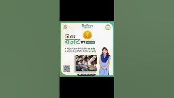 Bihar current affairs 2023|bssc reexam 5 march 2023 |bihar si new vacancy 2023|bihar news today|69th