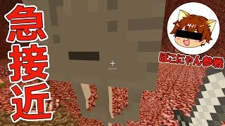 【カズぽこくら】ガストを剣でぶった切る！前編 マイクラ実況！PART07