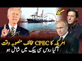 Russia Must Join CPEC After This | Pakistan America| Visa| Pakistan America Relations
