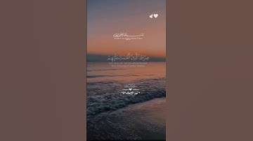 الحمد لله رب العالمين#سورة_الفاتحة#الشيخ_فارس_عباد #الحمد لله رب العالمين#quran #kuran