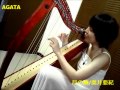 【ケルティックハープ弾き語り(sing&amp;harp)】月の繭/奥井亜紀【AGATA】