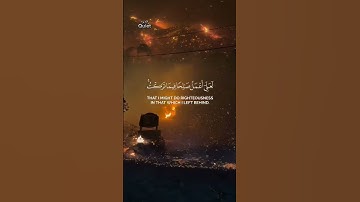 حتى إذا جاء أحدهم الموت  مصطفى الجندي  سورة المؤمنون