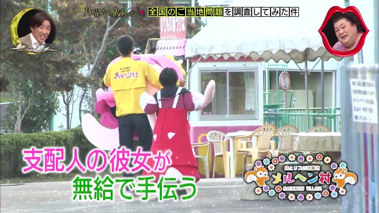 ユメル着ぐるみ中の人マスクオフ