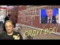 «Сядут все!» | Новости 7-40, 25.9.2020