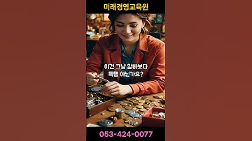 클라우드 개발자 교육 과정 1,000만원 넘는 교육비가 무료! 월 최대 816,000원 훈련수당 받고 취업연계까지 #ai #국비교육 #대구ai학원 #대구국비지원 #개발자교육