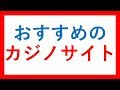 【マーチンゲール法】カジノで禁止された絶対に勝つ方法が凄すぎた！！ - YouTube