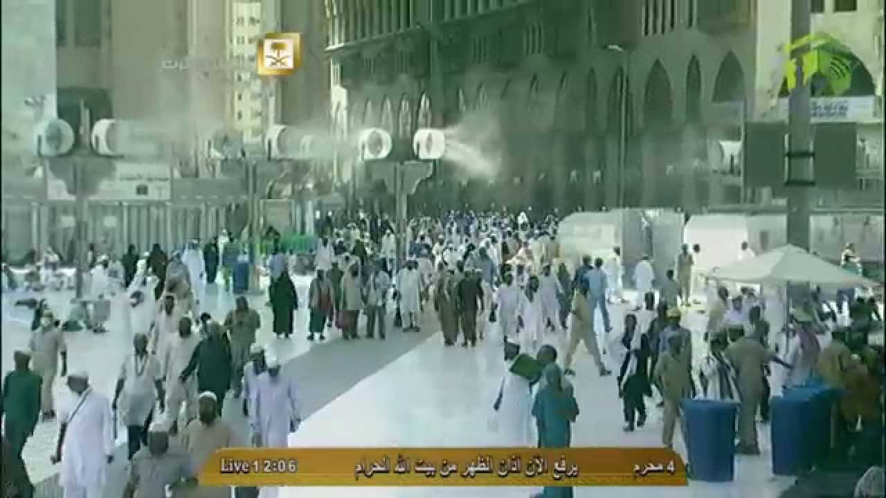 Short| Makkah Adhan Al Duhur 28th October 2014