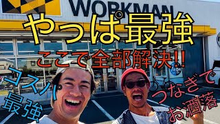 STVー【ワークマン】見つけちゃった、コスパ最強1900円シンプルカーキつなぎ！！