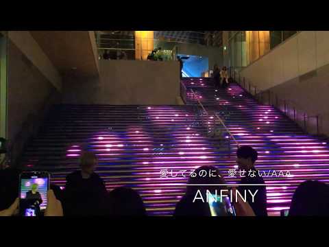 ANFiNY/愛してるのに、愛せない:AAA 渋谷STREAM 2019.5.9
