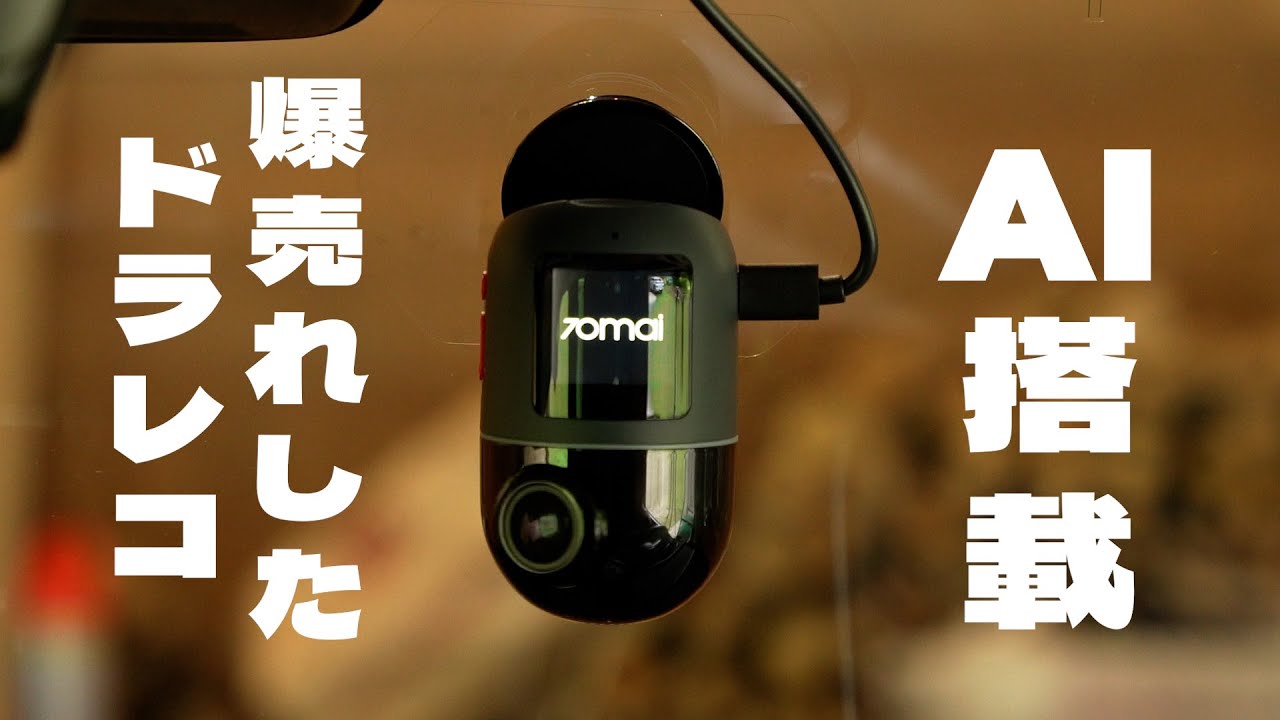 The latest futuristic dashcam with a 360° rotating AI camera