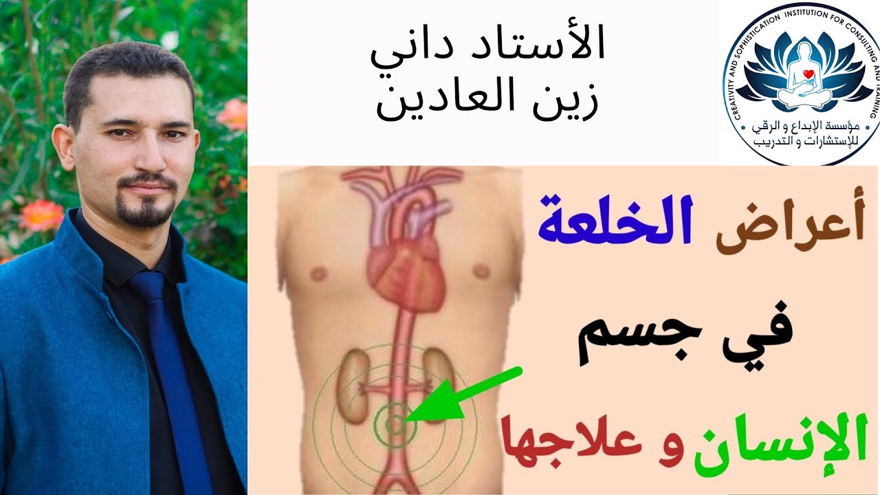 أعراض الخلعة اضطراب نوبة الهلع و الصدمات النفسية