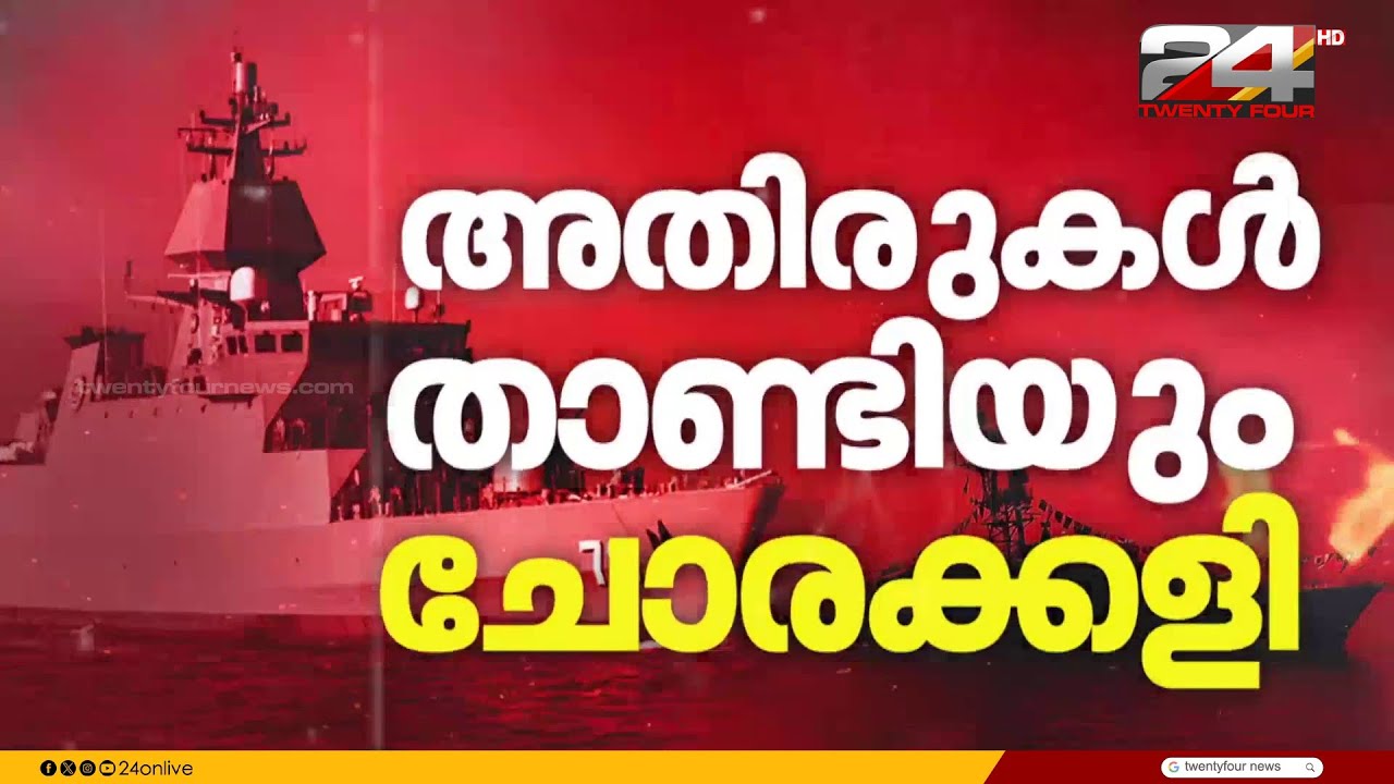 ഇറാന്റെ പ്രത്യാക്രമണം കുറയുന്നതായി റിപ്പോർട്ട്; യുദ്ധം ഉടൻ അവസാനിക്കില്ലെന്ന് IRGC