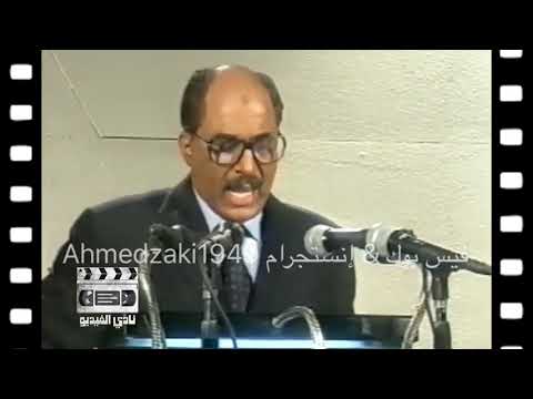 تسجيل نادر للفنان أحمد زكي أثناء تصوير فيلم أيام السادات