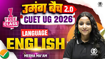 CUET UG 2026 उमंग 2.0 English First Free Class | A new batch for CUET UG 2026 Preparation