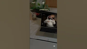 المتحدث ياسر الحزيمي تحس الدنيا ما تسوى 
