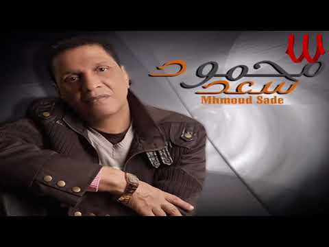  3   2   محمود سعد موال الاصل قال للفلوس