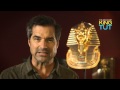 The Discovery of KING TUT | The Gold Mask