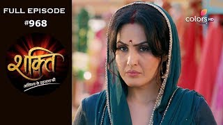 Shakti | Episode 968 | शक्ति | Full Episode