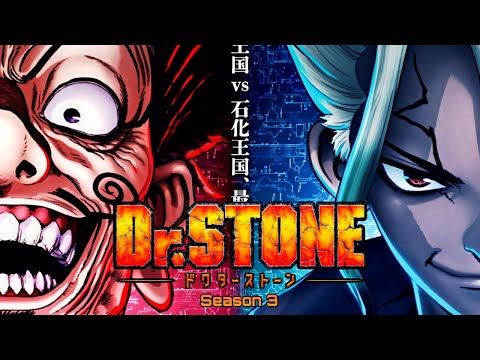 その他 Dr.STONE hqdefault.jpg