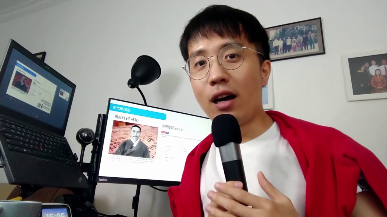 韩国语与朝鲜语有什么区别？韩国语的历史又是什么样的？