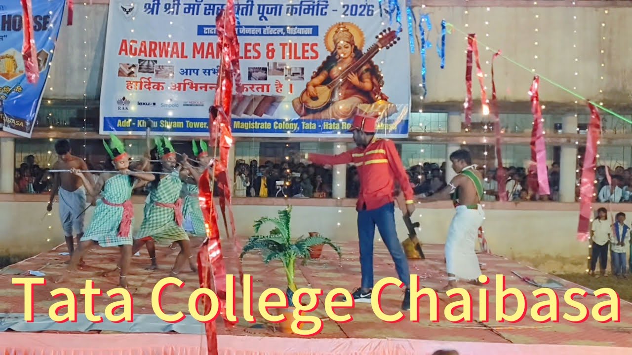 Tata College Chaibasa।। Dance performance video।। Sarswati puja 2026