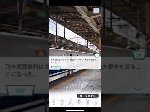 《乃木恋 乃木坂ジャーニー2019》 オープニング